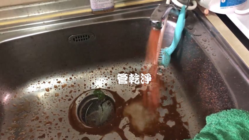 水龍頭流出巧克力可可? 新北 永和 保順路 清洗水管