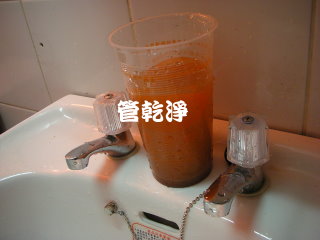 熱水忽冷忽熱,清洗水管,水管清洗,洗水管,水管清潔