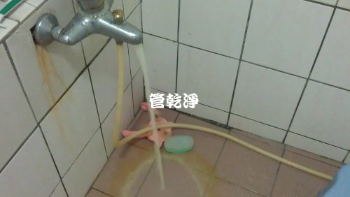 熱水忽冷忽熱,清洗水管,水管清洗,洗水管,水管清潔