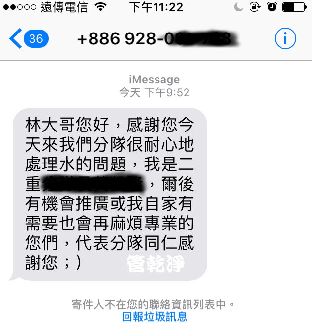 熱水忽冷忽熱,清洗水管,水管清洗,洗水管,水管清潔