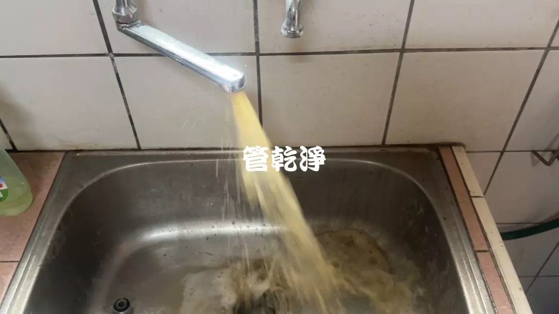 清洗水管, 水管清洗, 洗水管
