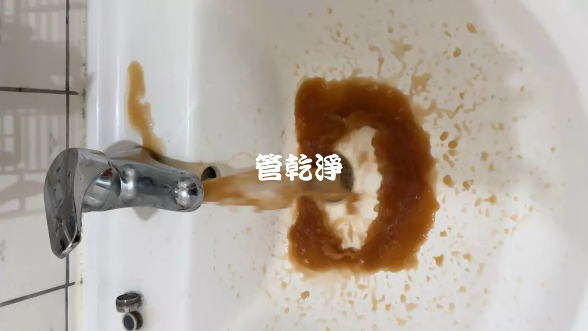 清洗水管, 水管清洗, 洗水管