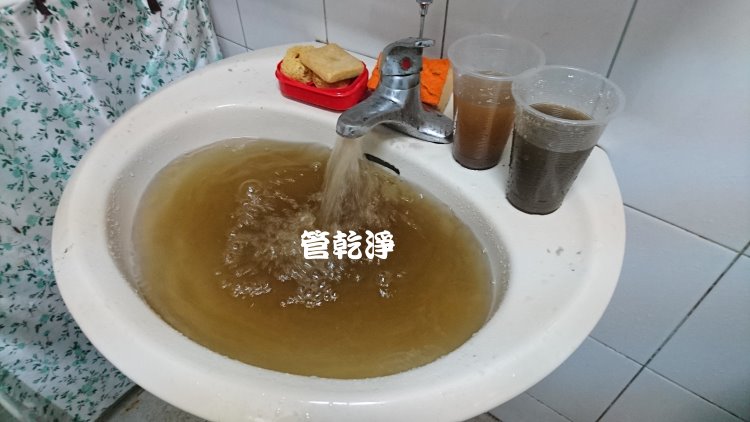 熱水忽冷忽熱,清洗水管,水管清洗,洗水管,水管清潔