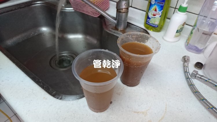 熱水忽冷忽熱,清洗水管,水管清洗,洗水管,水管清潔