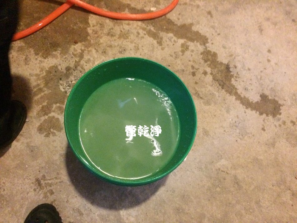 清洗水管