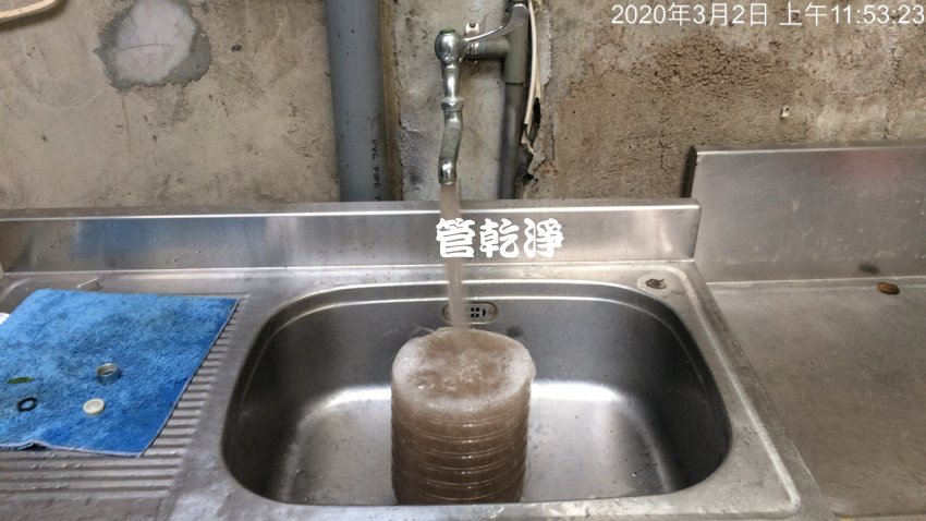 洗水管, 水管清洗, 管乾淨