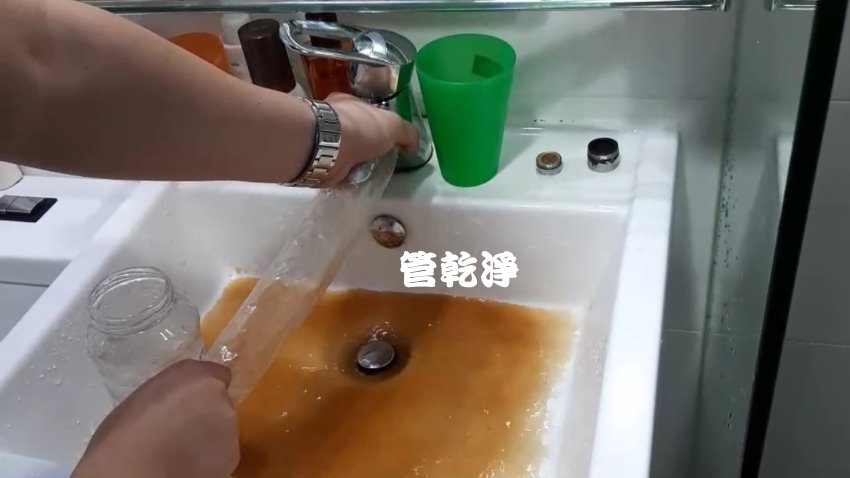 洗水管, 水管清洗, 管乾淨