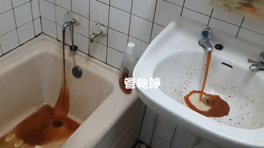 洗水管, 水管清洗, 管乾淨