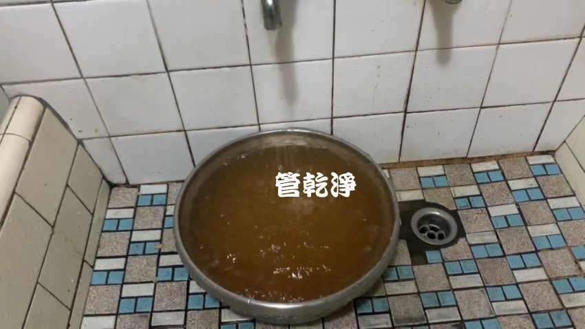 洗水管, 水管清洗, 管乾淨