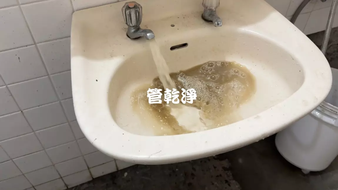 清洗水管, 水管清洗, 洗水管, 管乾淨
