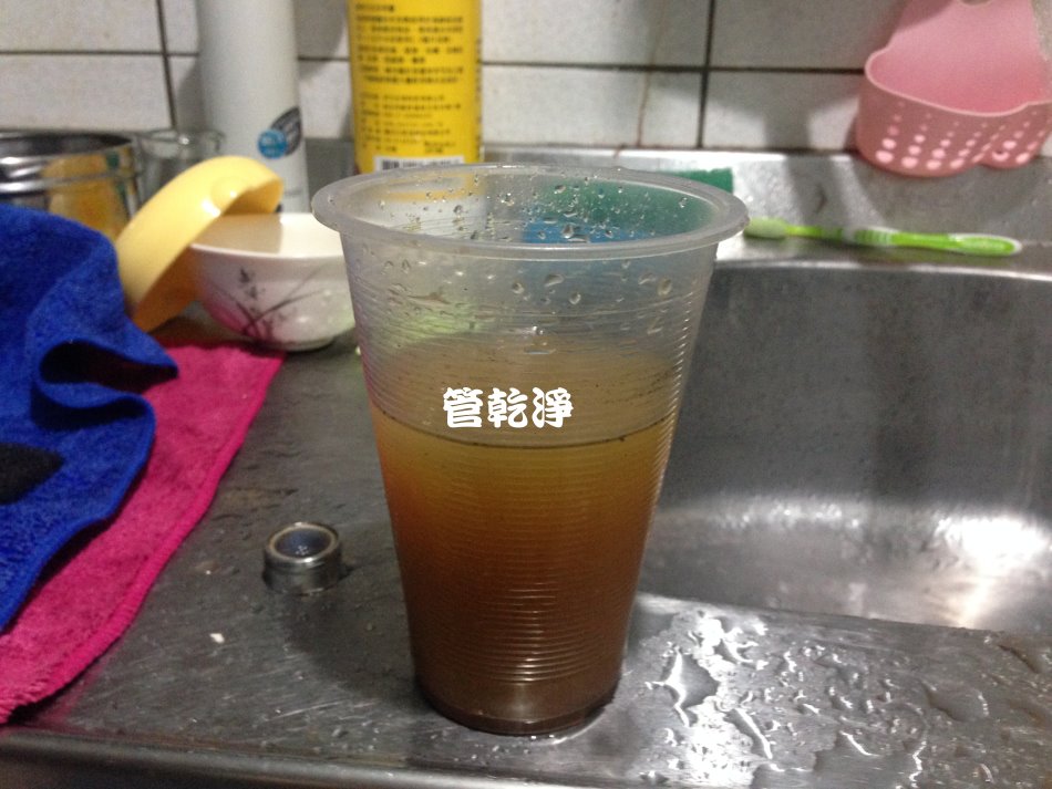 清洗水管