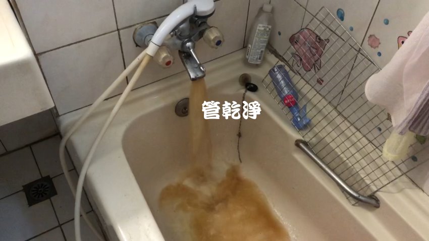 洗水管, 水管清洗, 管乾淨