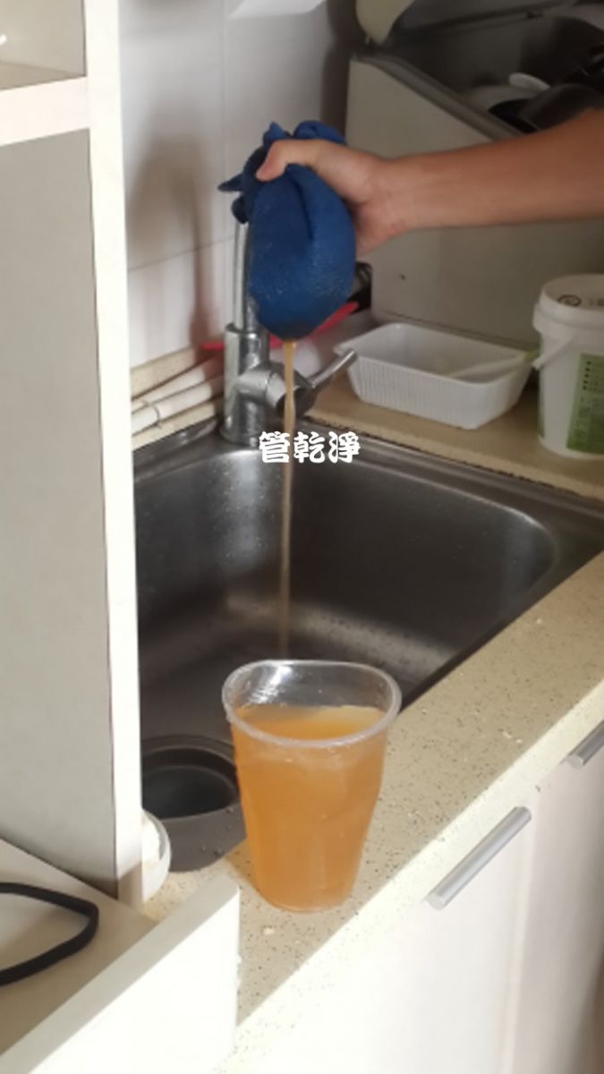 洗水管