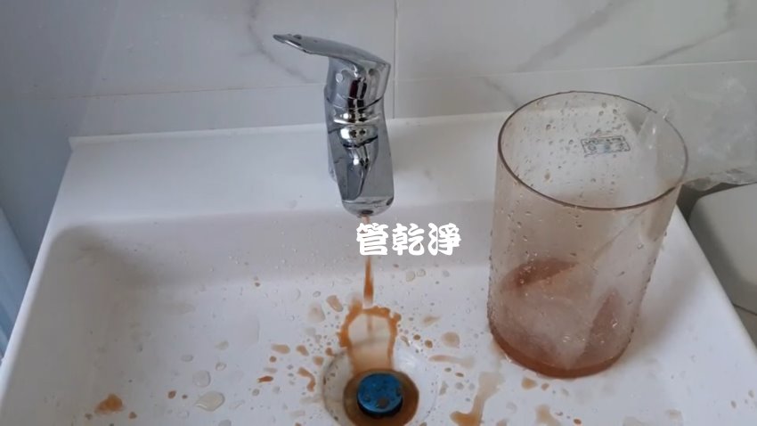 洗水管, 水管清洗, 管乾淨