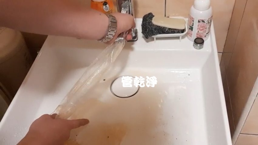 洗水管, 水管清洗, 管乾淨