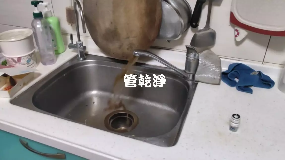 洗水管, 水管清洗, 管乾淨
