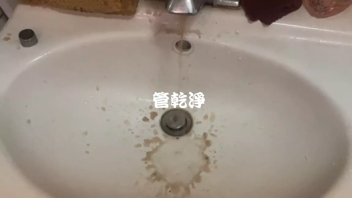清洗水管, 水管清洗, 洗水管, 管乾淨