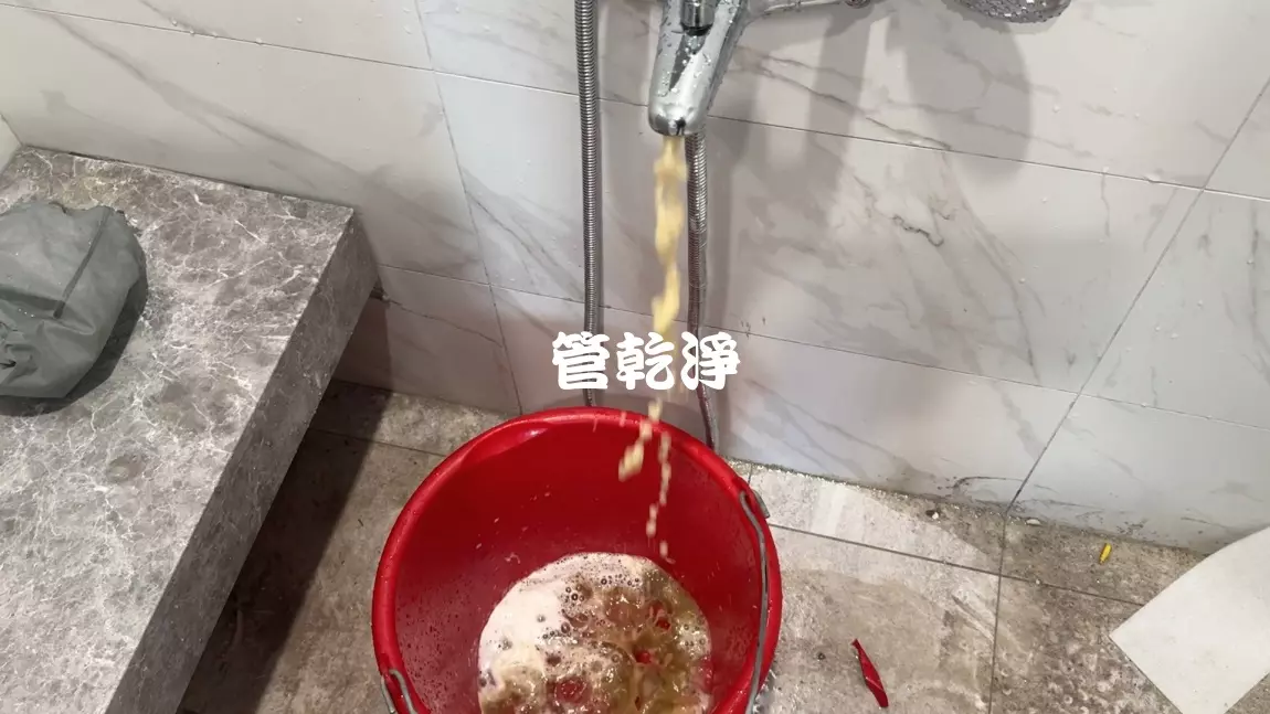 清洗水管, 水管清洗, 洗水管, 管乾淨